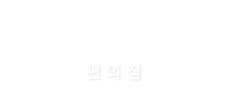 미라클