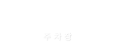 미라클